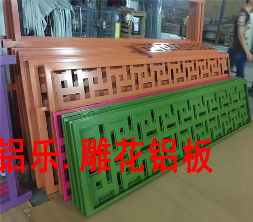 江門地區(qū)優(yōu)質(zhì)氟碳雕花鋁單板口碑推薦 聚焦實(shí)力廠家與精選鋁材